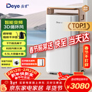 德业（Deye）除湿机/抽湿机 除湿量58升/天 120㎡家用地下室别墅干衣变频吸湿器 空气净化除甲醛DYD-V58A3