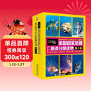 美国国家地理英语分级读物(第3级有声伴读共30册) 儿童英语阅读教材绘本点读书 点读书 发声书 有声书 早教发声书
