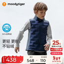 moodytiger校服神器儿童羽绒马甲鸭绒背心男女童轻薄保暖拒水透气弹力秋冬款