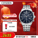 西铁城（CITIZEN）手表男日韩表光动能日显三眼计时钢带商务送新年礼物AT2570-56L