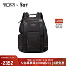 途明（TUMI）FREMONT男士双肩包商务通勤电脑包大容量多功能电脑包 胡桃木色