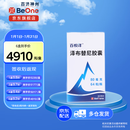 【原研药】百悦泽 泽布替尼胶囊 80mg*64粒/盒