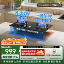 老板燃气灶免费上门安装20B2A家用天然气双灶嵌入式煤气灶猛火5.2kW可调节换装不改孔灶具灶台国家补贴