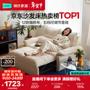 林氏家居折叠沙发床一体两用沙发客厅小户型猫抓布单人折叠床G064