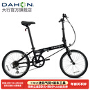 大行（DAHON）D6经典折叠自行车20英寸6速折叠车成人男女士学生折叠单车KBC061 消光黑