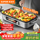 苏泊尔（SUPOR）烤肉锅电烤盘 家用多功能电烧烤炉0涂层精铁不粘电烤锅分体可拆洗电烤炉烤肉烤串一体 GJ4525PF816