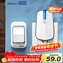 海得曼（Advent）门铃无线门铃家用呼叫器远距离E-581P一拖一