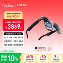 XREAL One Pro AR智能眼镜 556