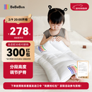 bebebus儿童枕头1-3岁宝宝枕头婴儿分区护颈护脊枕透气可水洗幼儿园枕头