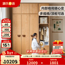 源氏木语儿童家具儿童衣柜全实木组合简约男孩女孩小户型现代衣橱卧室家用收纳柜 原木色1.18+0.5+1.18+0.5组合