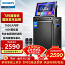 飞利浦（PHILIPS）广场舞音响带显示屏视频k歌点歌机一体机家用卡拉ok家庭ktv音响套装户外唱歌蓝牙智能音箱 SD289D