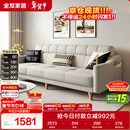 全友家居 现代北欧简约布艺沙发客厅三人位小户型可折叠沙发床