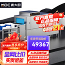 麦大厨商用洗碗机长龙式全自动学校大型食堂酒店连锁餐饮刷碗机 【平铺式】至尊款|双缸单喷 2.95m