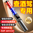 兆为酒精测试仪吹气式查测酒驾酒精检测仪高精度测酒仪器灵敏家车专用