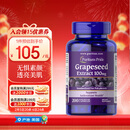 普丽普莱葡萄籽胶囊100mg200粒原花青素氧化还原内调女性美国进口