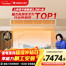 格力中央空调 风静享3匹风管机 一级能效 纯铜管FJR7.2Pd/Cb4Nh-N1 一价全包 精工安装 国家补贴