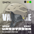 SMITH滑雪头盔VANTAGE2 MIPS安全防护超轻防撞安全防护男女通用新款 哑光卡其色 L （59cm-67cm）