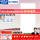 欧普照明（OPPLE）led铝扣板灯 集成吊顶面板灯厨卫灯天花板格栅平板灯嵌入式平板灯 铂朗米家智控调色版【30*60 | 24瓦】防眩侧发光 三年质保