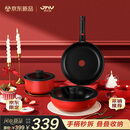 卡罗特（CaROTE）锅具套装三件套可拆卸手柄有钛不粘锅电磁炉炒菜锅平底家用奶锅叠叠户外乔迁礼物6件套