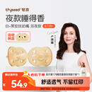 世喜安抚奶嘴6个月以上防胀气 新生婴儿夜用扁头哄睡 全硅胶2只装