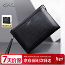 沙驰（SATCHI）男士手包头层牛皮手拿包大容量信封包送生日礼物