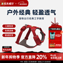 拉夫威尔福朗特胸背狗狗胸背带大小型犬拉布拉多背心式牵引背带 峡谷红 S 适用胸围56-69cm