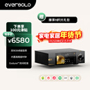 艾索洛（EVERSOLO）【官方旗舰】DMP-A6 Gen2大师版流媒体HIFI【双9038解码】【飞秒时钟】高保真数播网播音乐一体机 DMP-A6大师版 Gen 2【工厂直发】