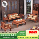屿墨 红木家具非洲花梨（学名：刺猬紫檀）沙发 实木沙发组合仿古中式别墅客厅家具 123六件套