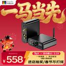 节奏坦克进行曲M3 加强版 电脑usb声卡/蓝牙&有线解码耳放一体机 DSD/LDAC 4.4/3.5mm/RCA/光纤同轴输出