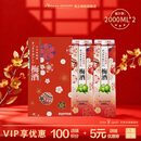 三得利（Suntory）果酒节日款礼盒梅酒10度 青梅酒2L*2 大包装礼盒款 送礼