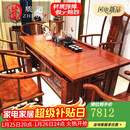 质道 红木家具 非洲花梨（学名：刺猬紫檀）实木茶桌椅组合明清迎宾茶几功夫茶台 1.68米茶桌+主人椅+4圈椅