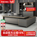 威尔斯佳老板桌办公桌简约现代班台董事长领导总裁桌椅套装轻奢主管经理桌 配套皮沙发【3+1+1+长茶几】