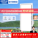 欧普照明（OPPLE）led铝扣板灯 集成吊顶面板灯厨卫灯天花板格栅平板灯嵌入式平板灯 换气照明灯【30*60 | 24瓦照明30瓦换气】 三年质保