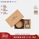 蔻驰（COACH）【品牌直供】男士腰带礼盒 3.8CM皮带 木炭灰色CW362新年礼物