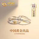 中国黄金日月同辉银情侣戒指一对男女款求婚对戒七夕情人节礼物送女友老婆 京速达-银日月同辉情侣对戒