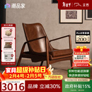 支吾琥珀椅中古风客厅单人位设计师复古油蜡皮真皮休闲椅 琥珀棕+棕