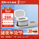 3N还原仪6.0隐形眼镜清洗器美瞳自动清洗器隐形眼镜盒子清洗仪白