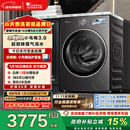 小天鹅（LittleSwan）年度机皇小乌梅3.0 滚筒洗衣机全自动 10KG超薄大筒径 纯平 TG10VE40 以旧换新 国家补贴 京东自营