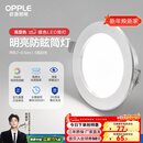欧普照明（OPPLE）3只装三档调色led全铝筒灯超薄筒灯客厅吊顶天花灯过道嵌入式洞灯 【高显防眩-铝材】5W/白光/银【3只】
