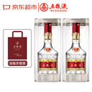五粮液 普五八代 2022-26年 浓香型白酒 52度 500ml*2 双瓶 