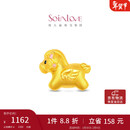 周大福SOINLOVE宝藏女孩巡梦小马黄金转运珠 VR1723