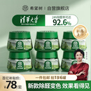 希望树二代小绿罐52g除甲醛果冻除醛魔盒6罐装新房甲醛清除剂真除醛