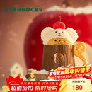 星巴克（Starbucks）派对甜心系列马克杯(配毛绒挂件)435ml泡茶咖啡杯男女士圣诞礼物