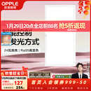 欧普照明（OPPLE）led铝扣板灯 集成吊顶面板灯厨卫灯天花板格栅平板灯嵌入式平板灯 铂朗米家智控调色版【30*60 | 24瓦】防眩侧发光 三年质保