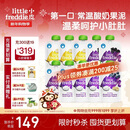 小皮（Little Freddie）多口味儿童常温酸奶水果泥100g*10袋 发酵乳西梅泥 宝宝酸奶果泥