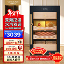 维诺卡夫（Vinocave）雪茄柜恒温恒湿除氨家用雪松木养茄盒智慧变频节能指纹锁办公室小型雪茄柜子V2 800支