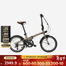 迪卡侬折叠车变速城市通勤自行车男女便携20寸单车(不送车罩和车篮） Fold 560灰棕色 20英寸