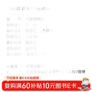 中国书画家印鉴款识（套装上下册）