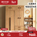 源氏木语实木儿童衣书柜高衣柜(带脚)+矮衣柜(无脚+三抽柜(带脚+顶柜(无脚