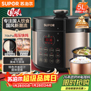 苏泊尔（SUPOR）国风系列电压力锅 5L智能预约 70kPa煲汤小米粥双胆 50YC9086电饭煲高压锅4-6人